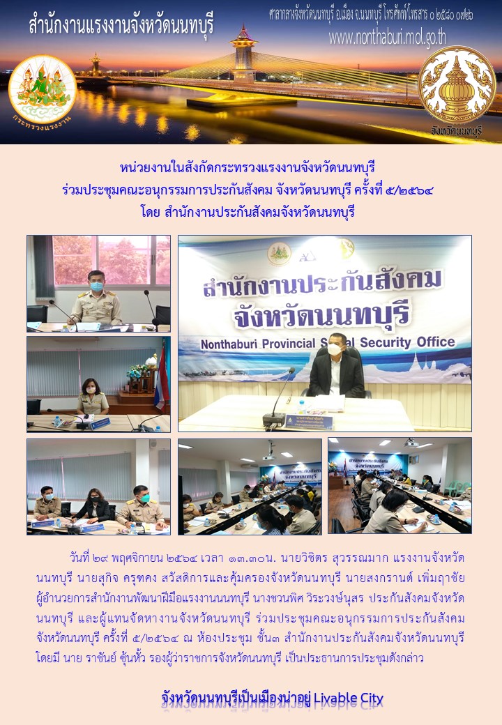 Mol-Thailand