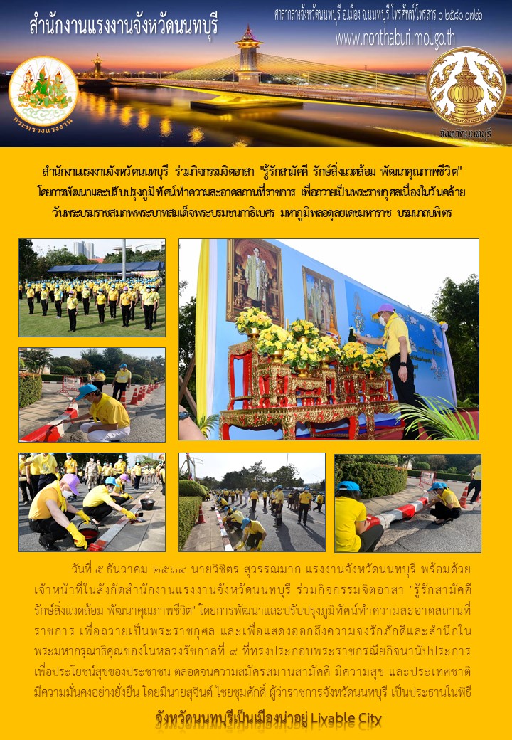 Mol-Thailand