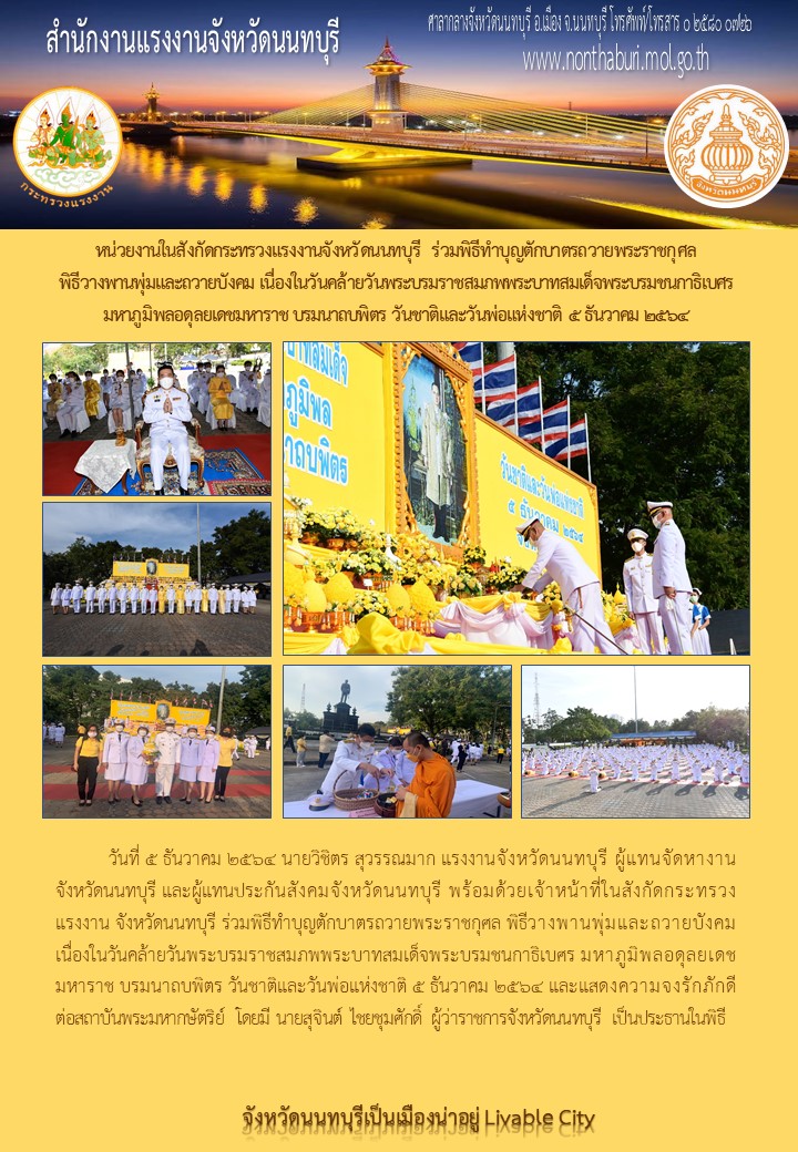 Mol-Thailand