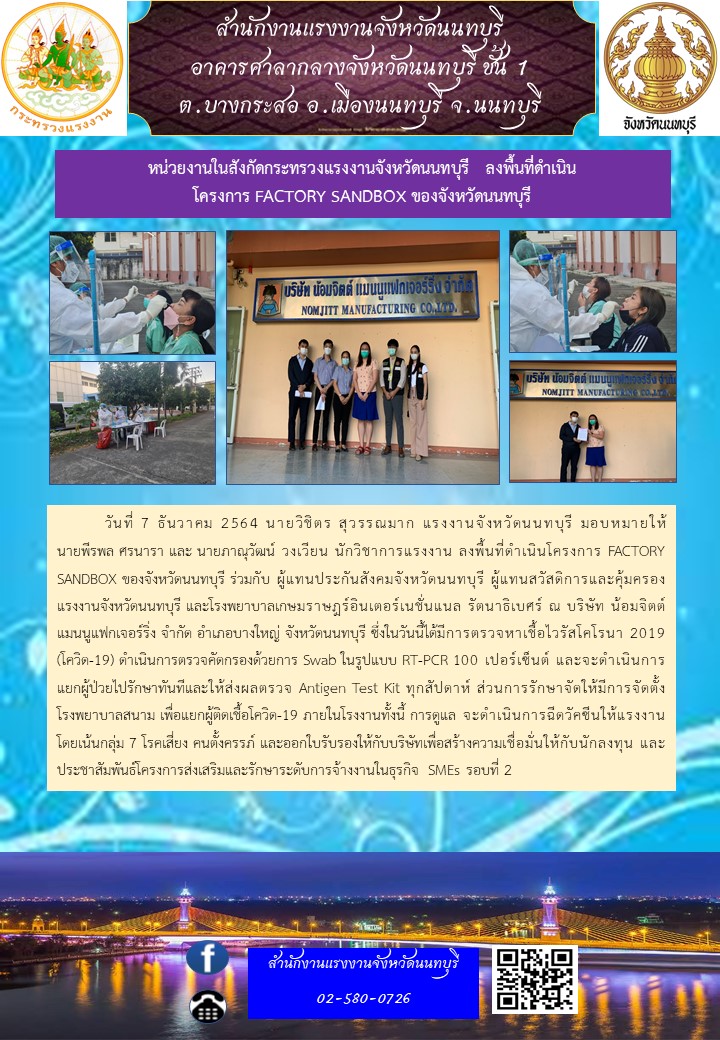 Mol-Thailand