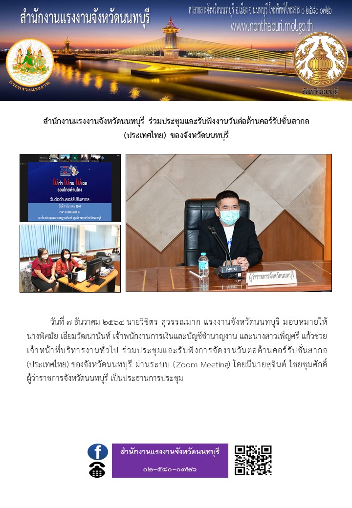 Mol-Thailand