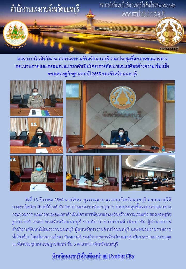 Mol-Thailand