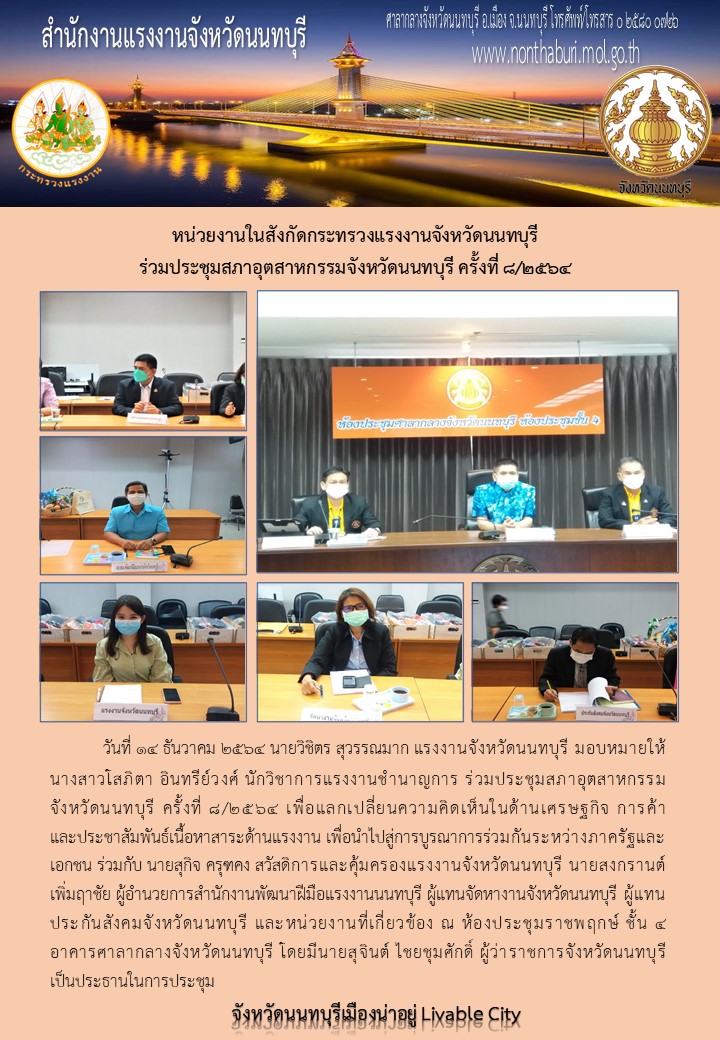 Mol-Thailand