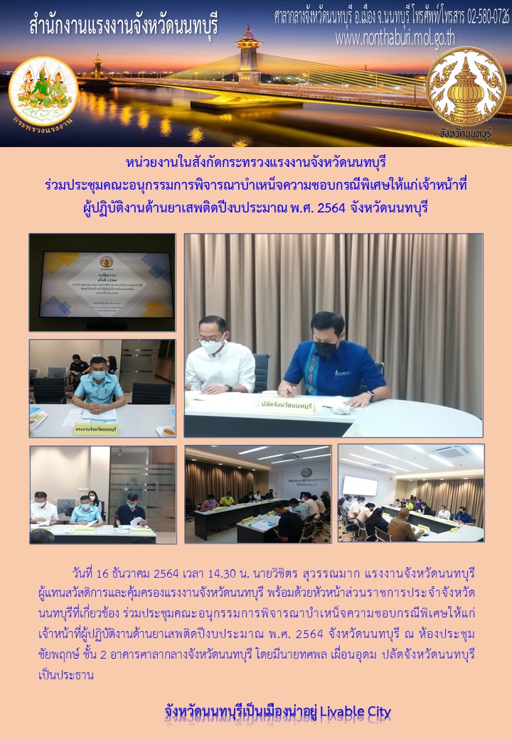 Mol-Thailand