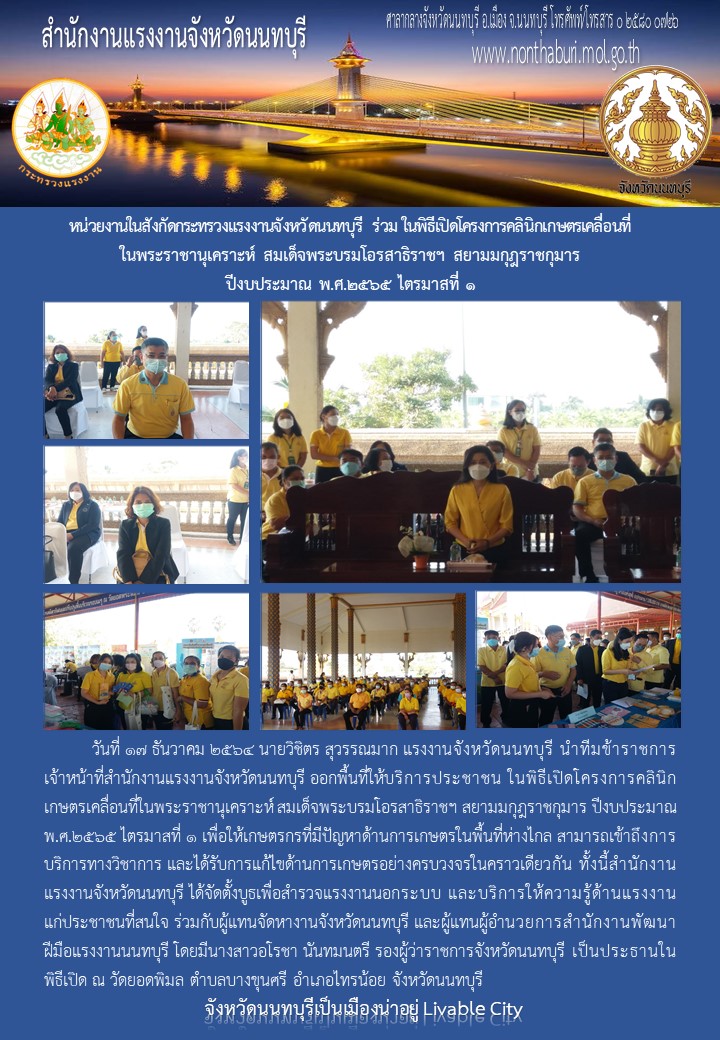 Mol-Thailand