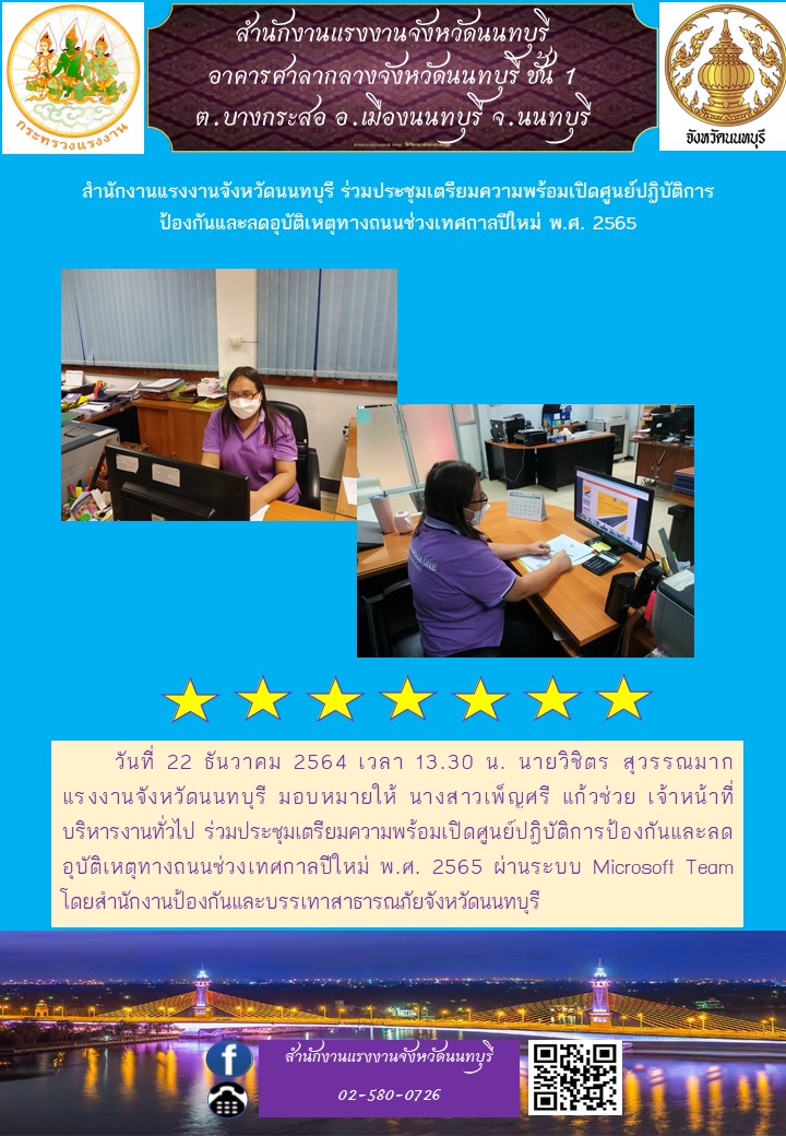 Mol-Thailand