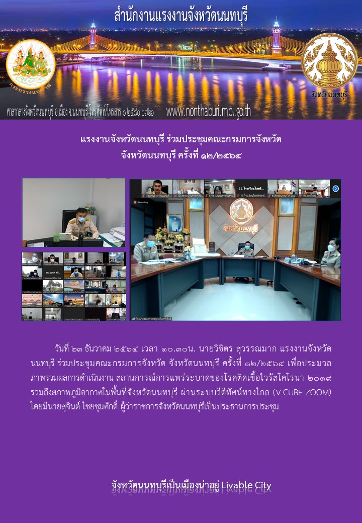 Mol-Thailand