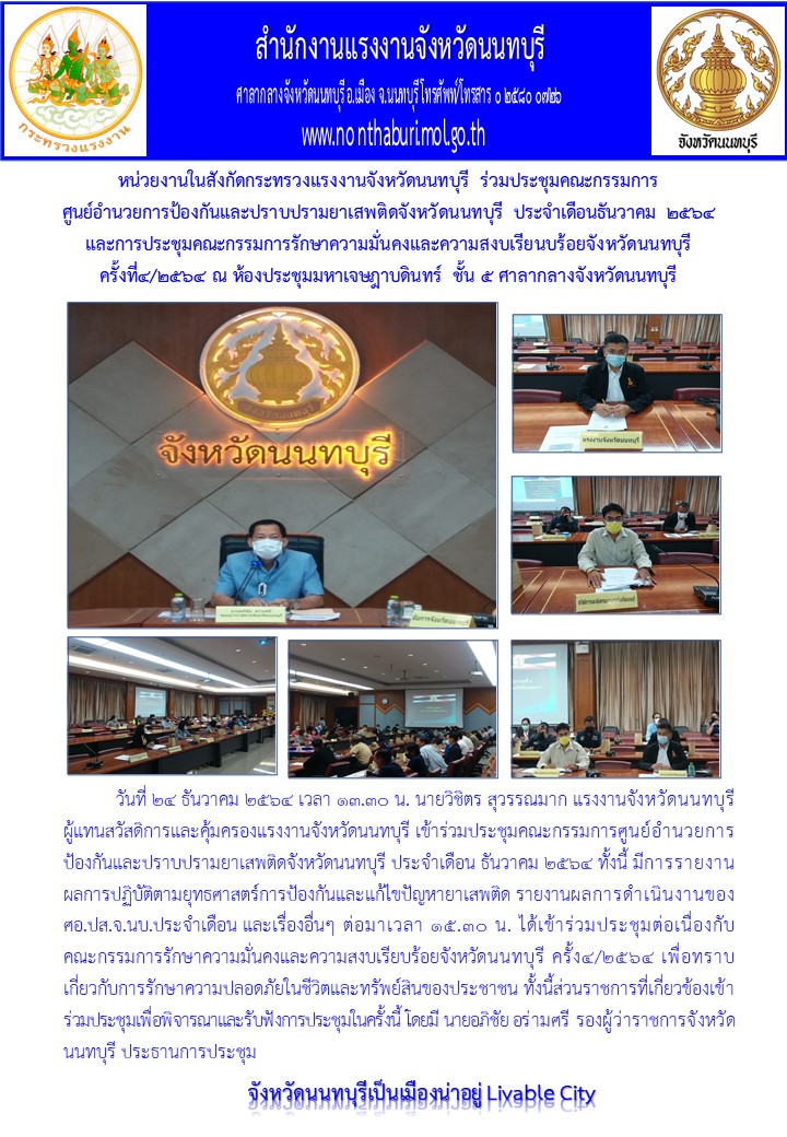 Mol-Thailand