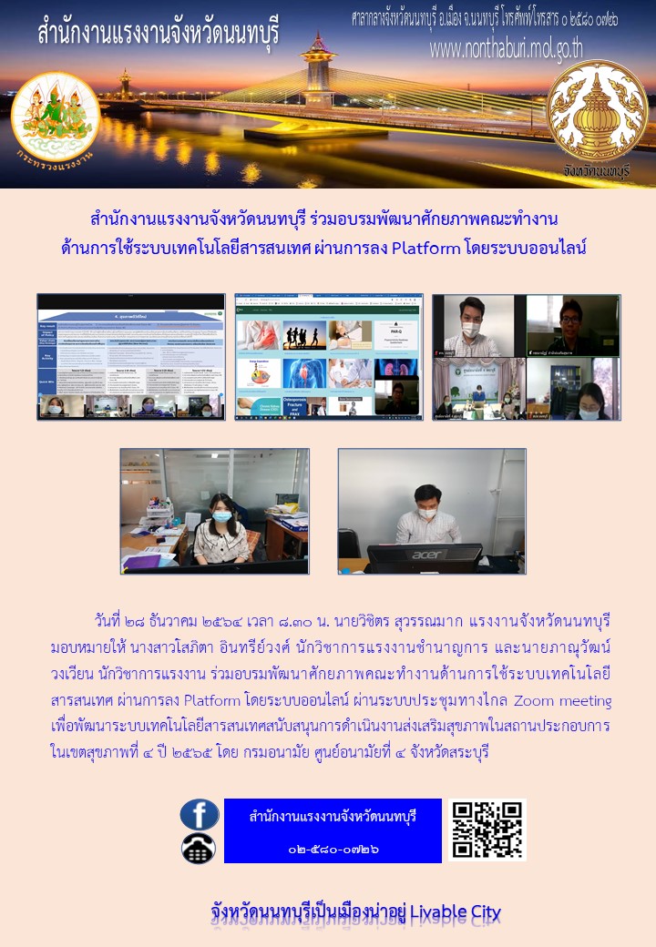 Mol-Thailand