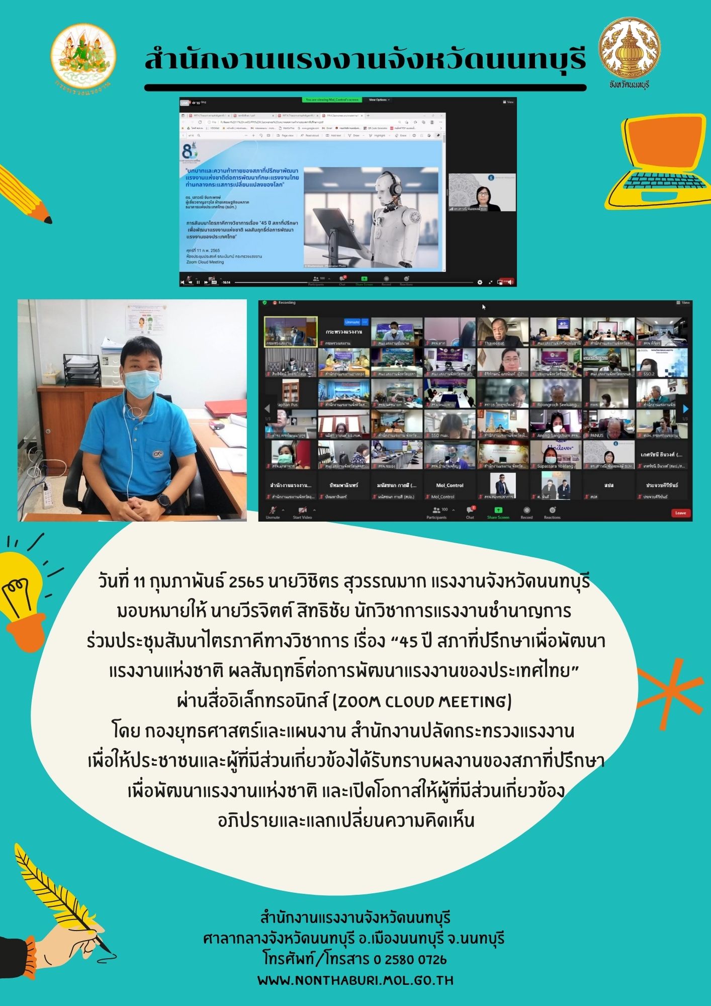 Mol-Thailand