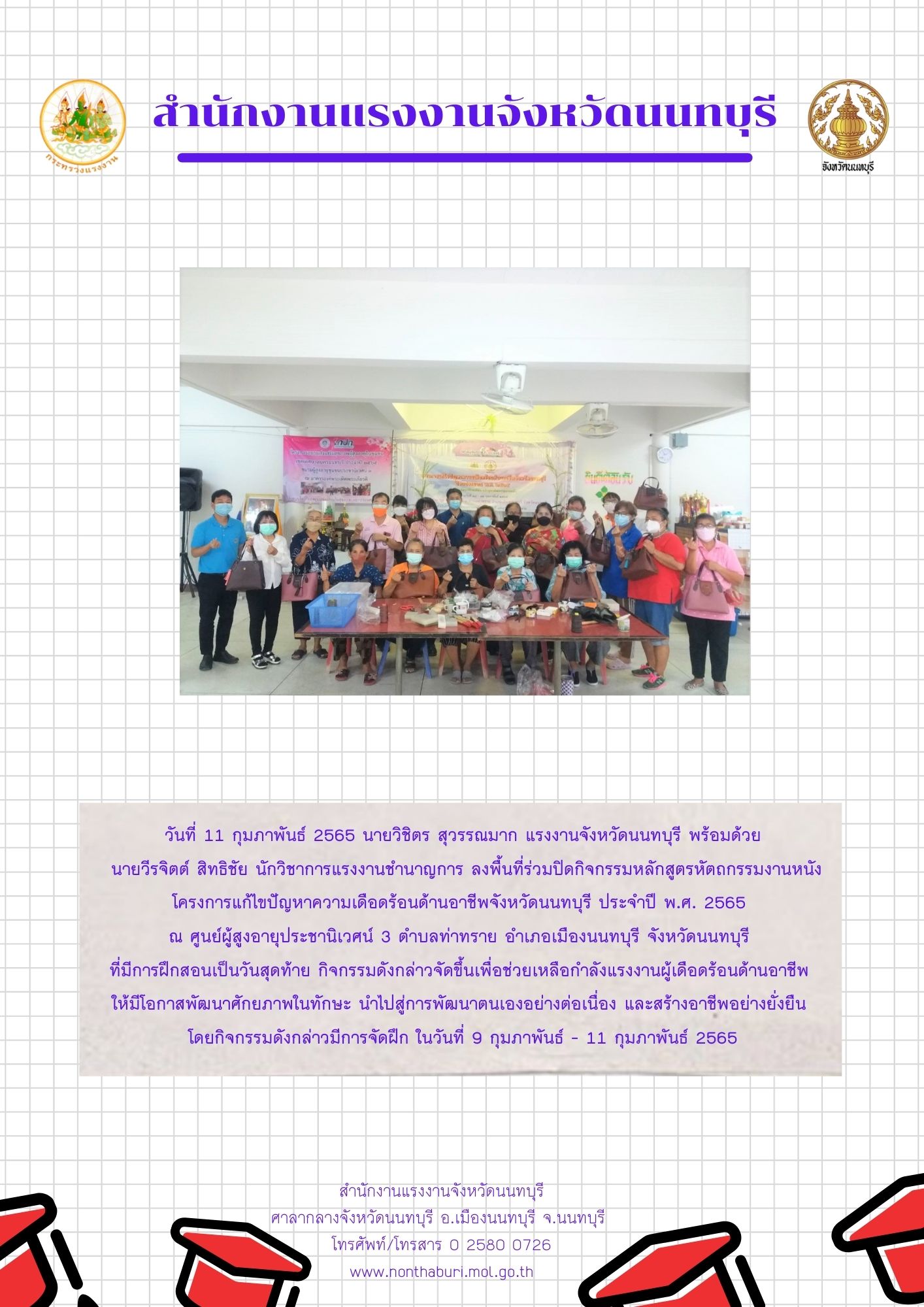 Mol-Thailand