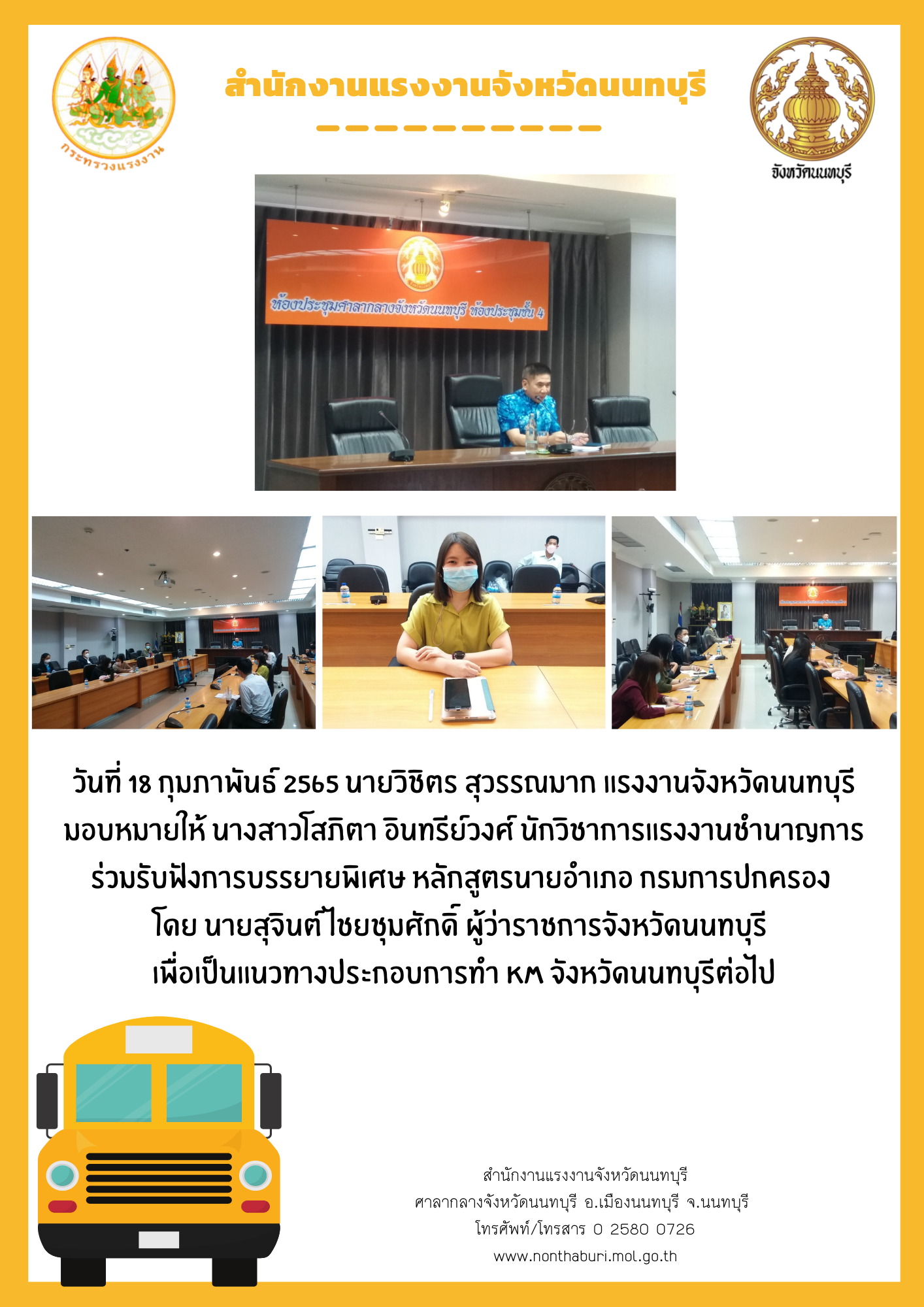 Mol-Thailand