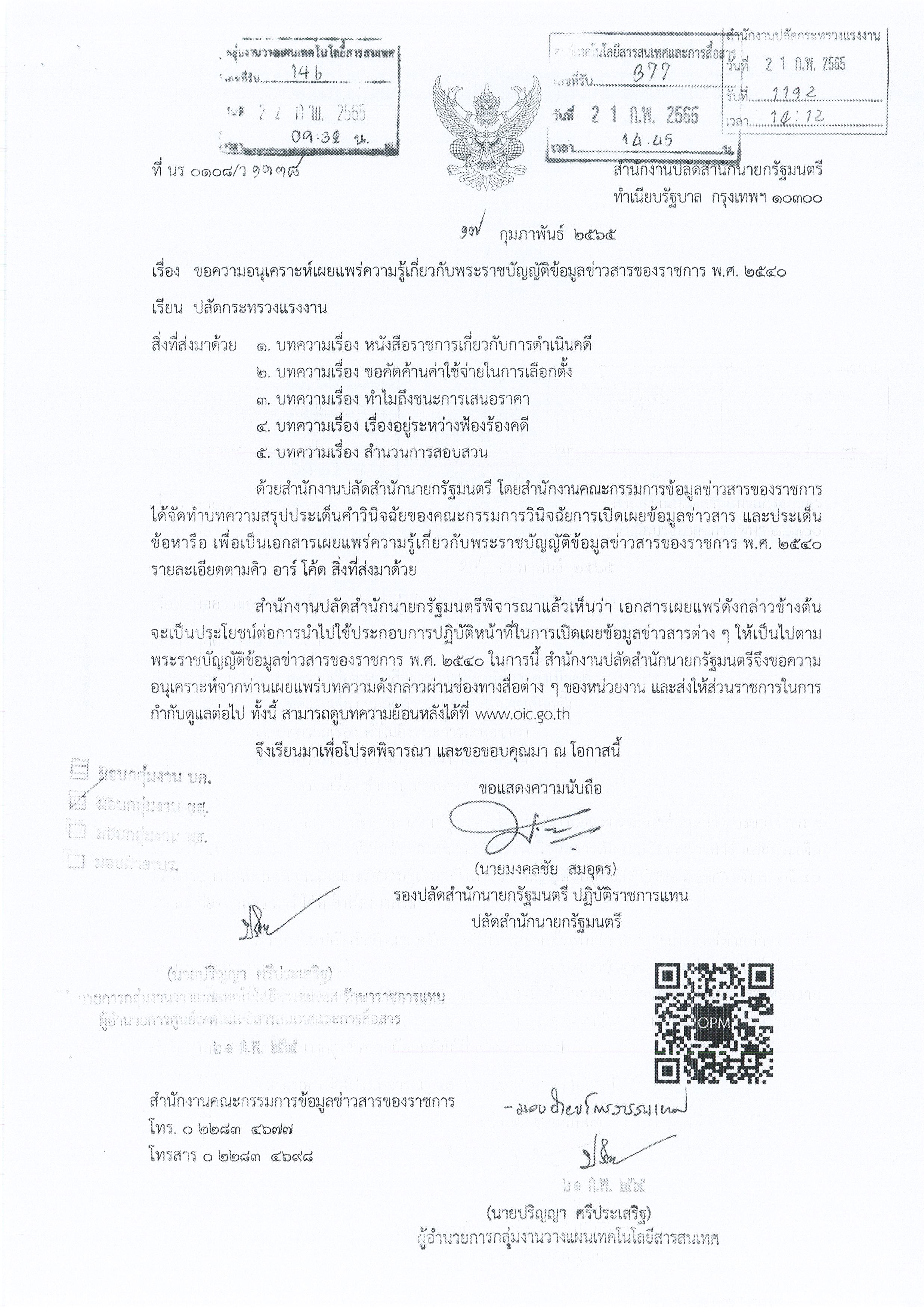Mol-Thailand