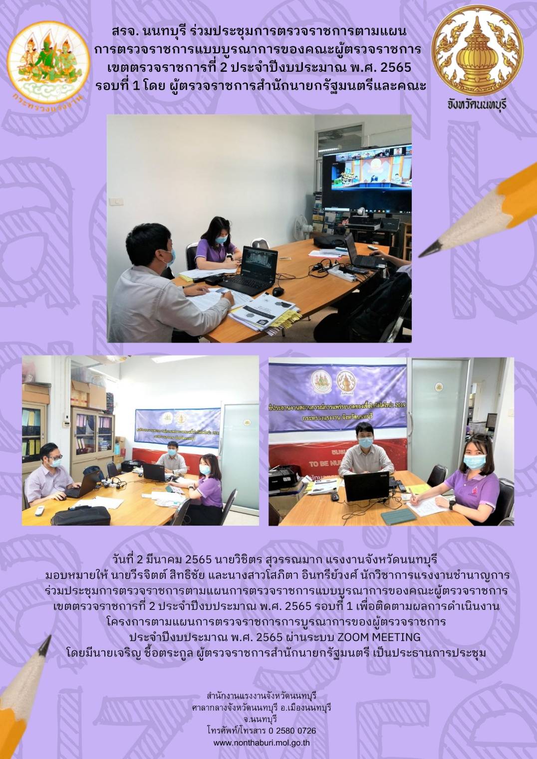 Mol-Thailand