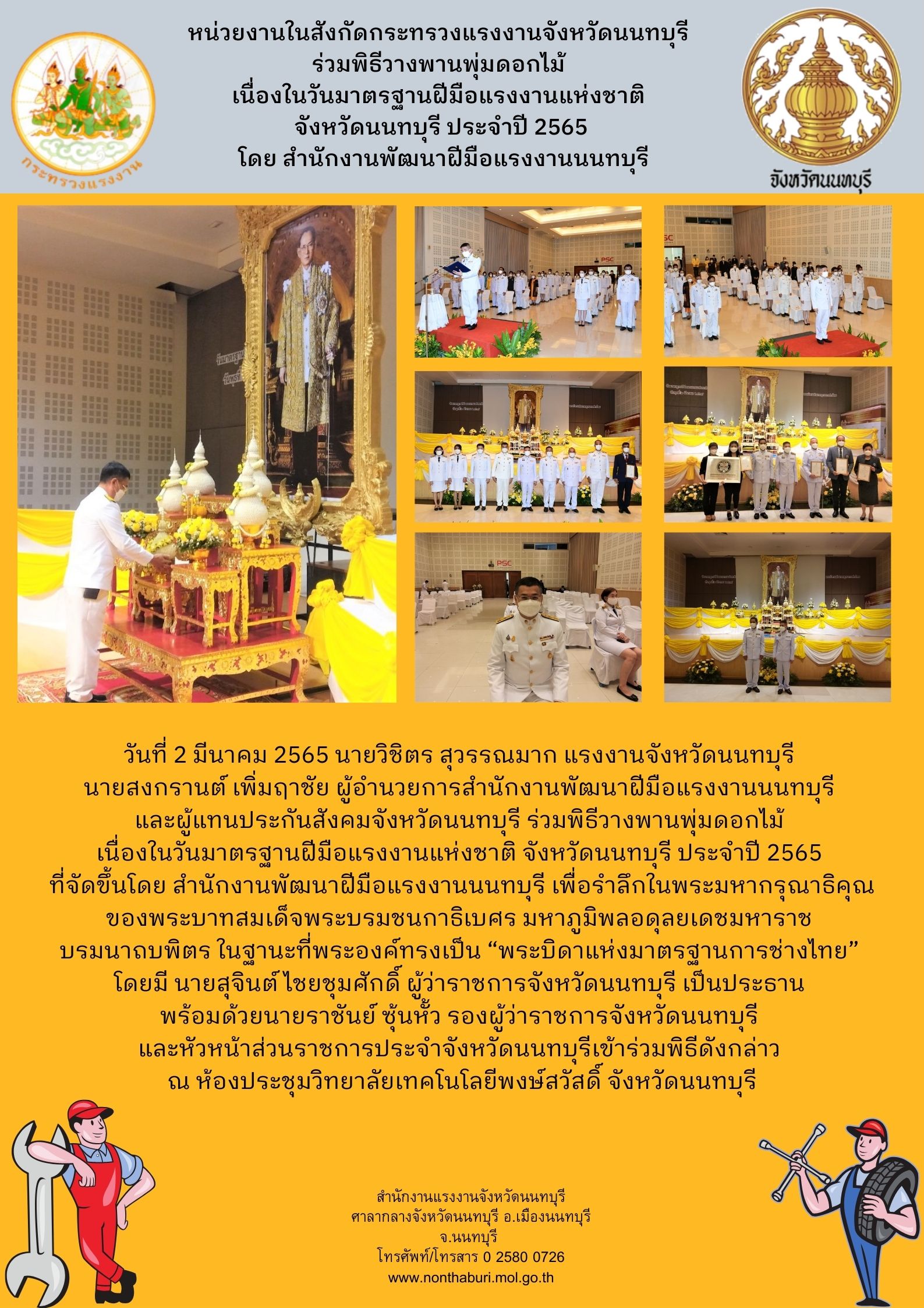 Mol-Thailand