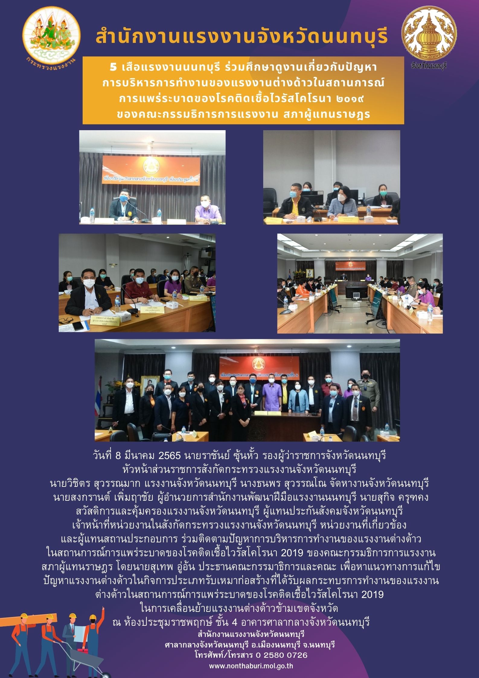 Mol-Thailand