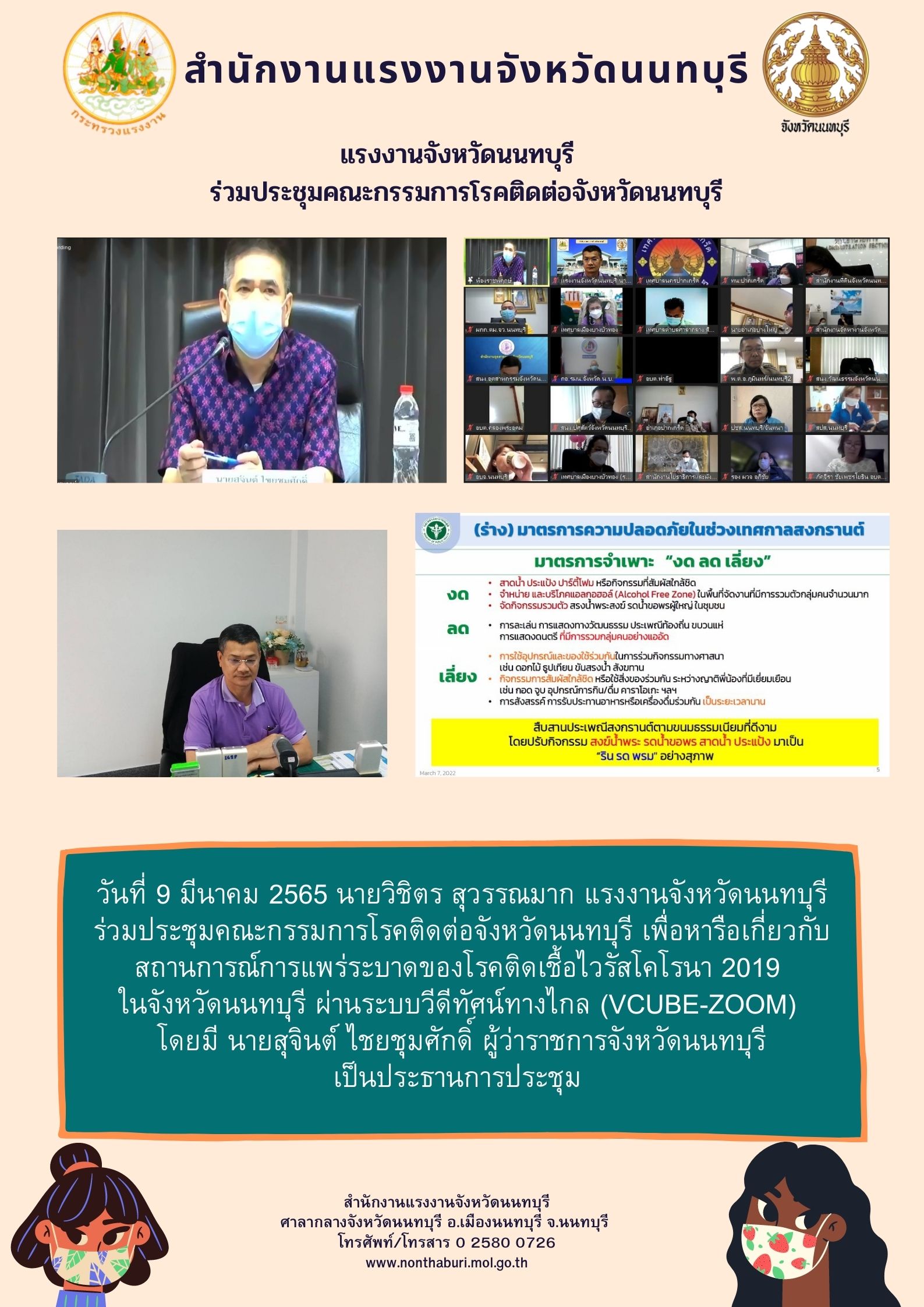 Mol-Thailand
