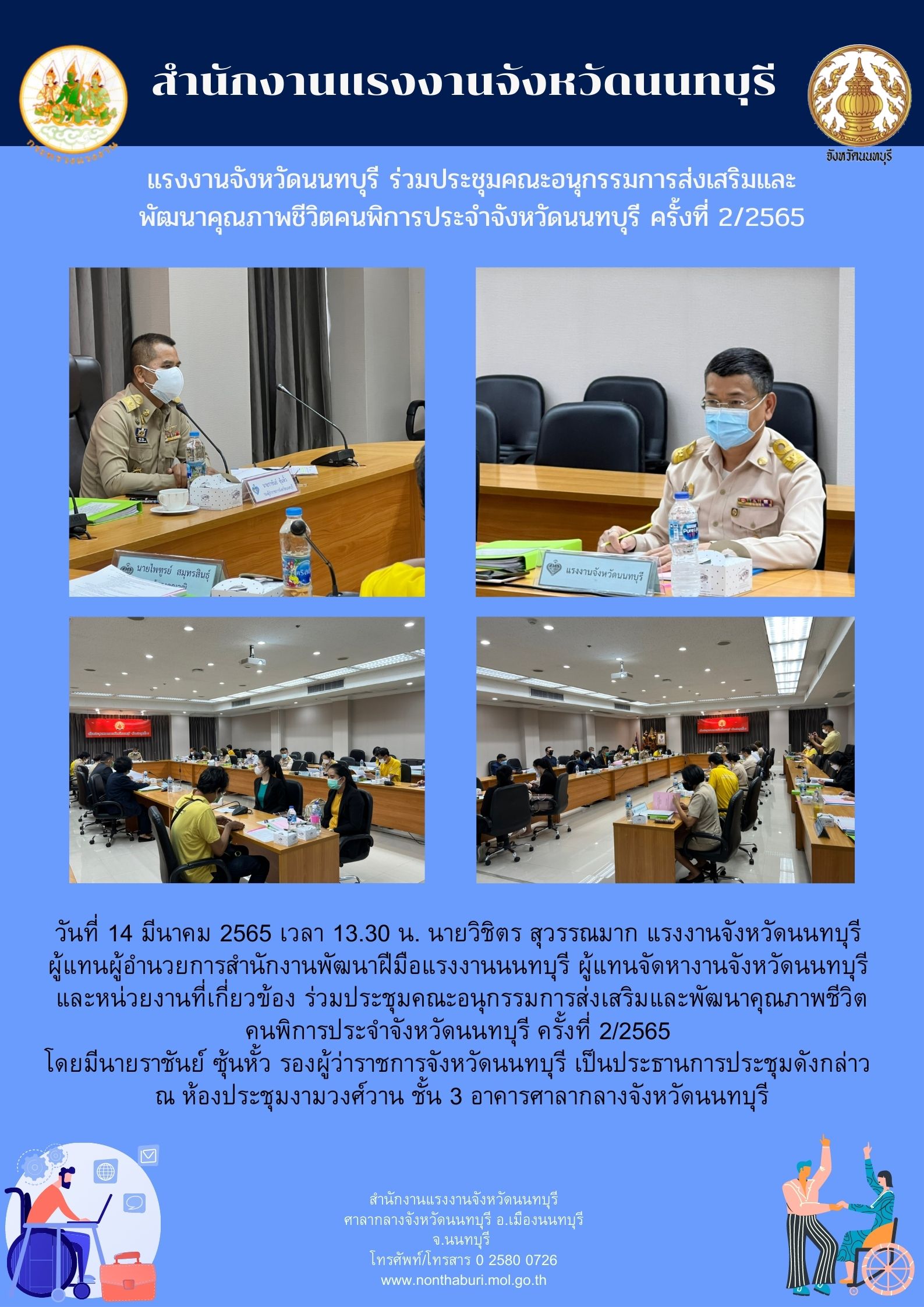 Mol-Thailand