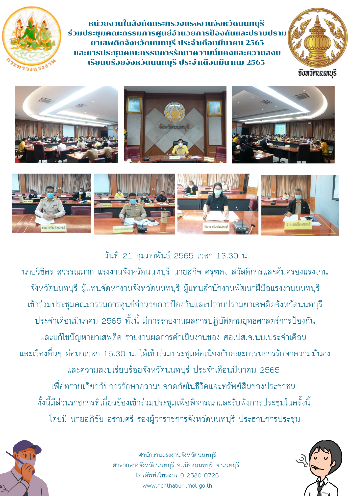Mol-Thailand