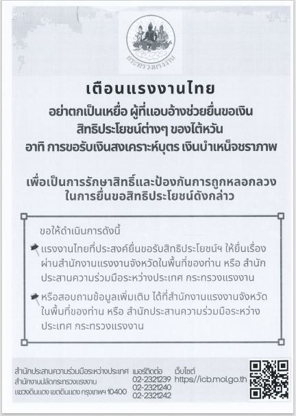 Mol-Thailand