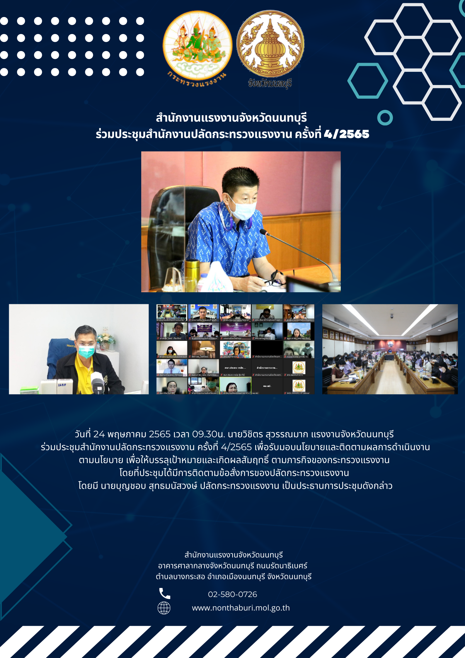 Mol-Thailand