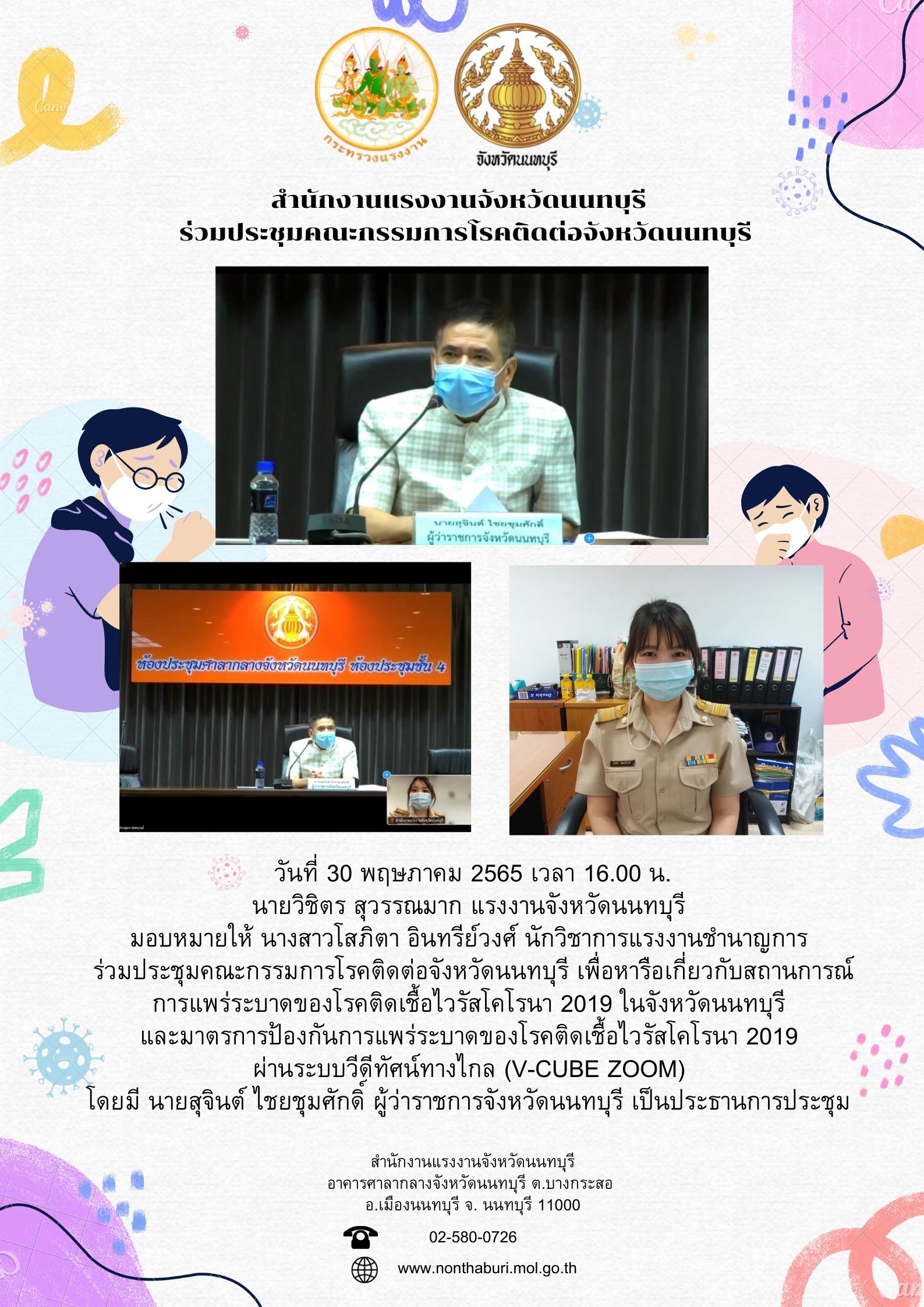 Mol-Thailand