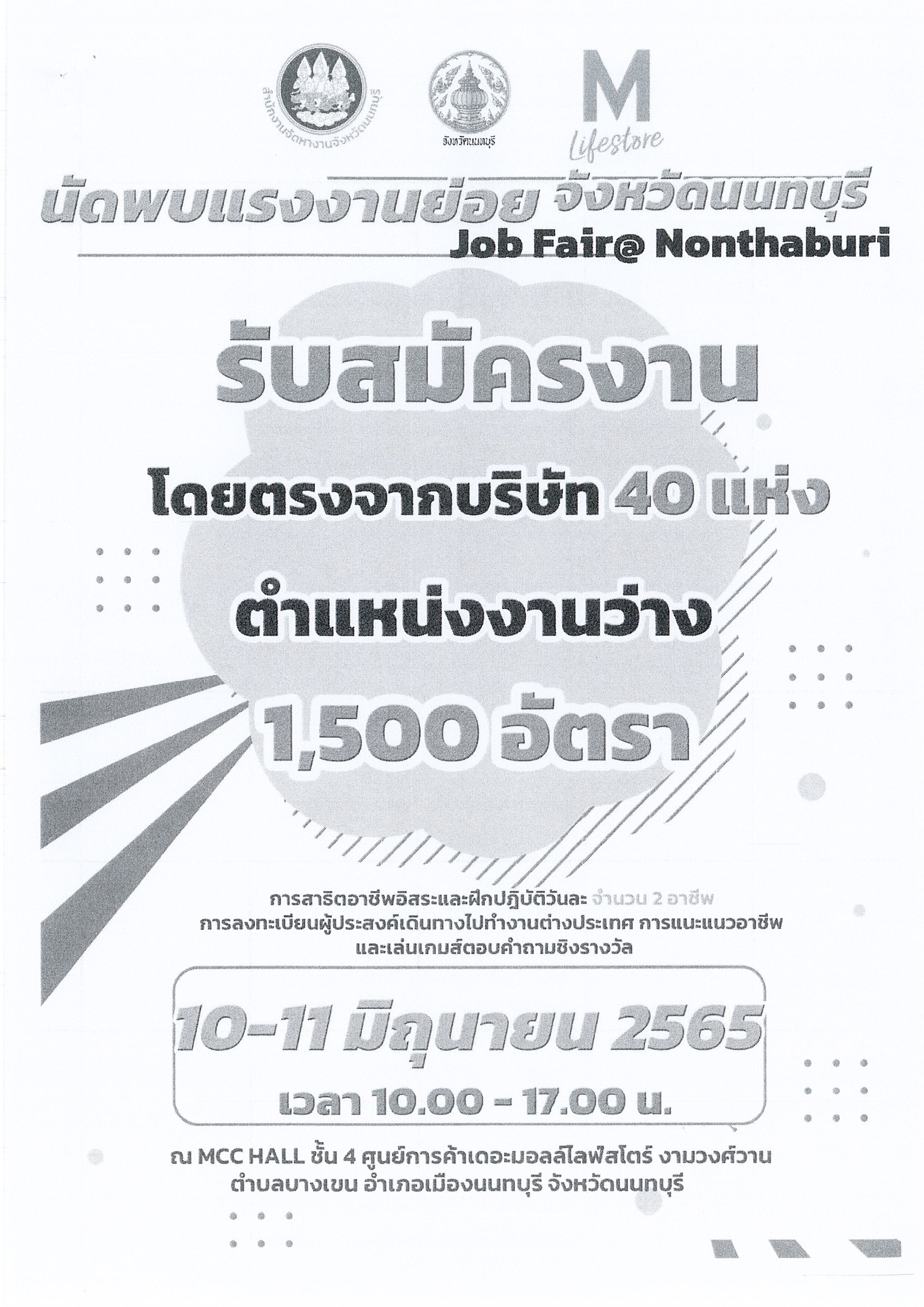 Mol-Thailand