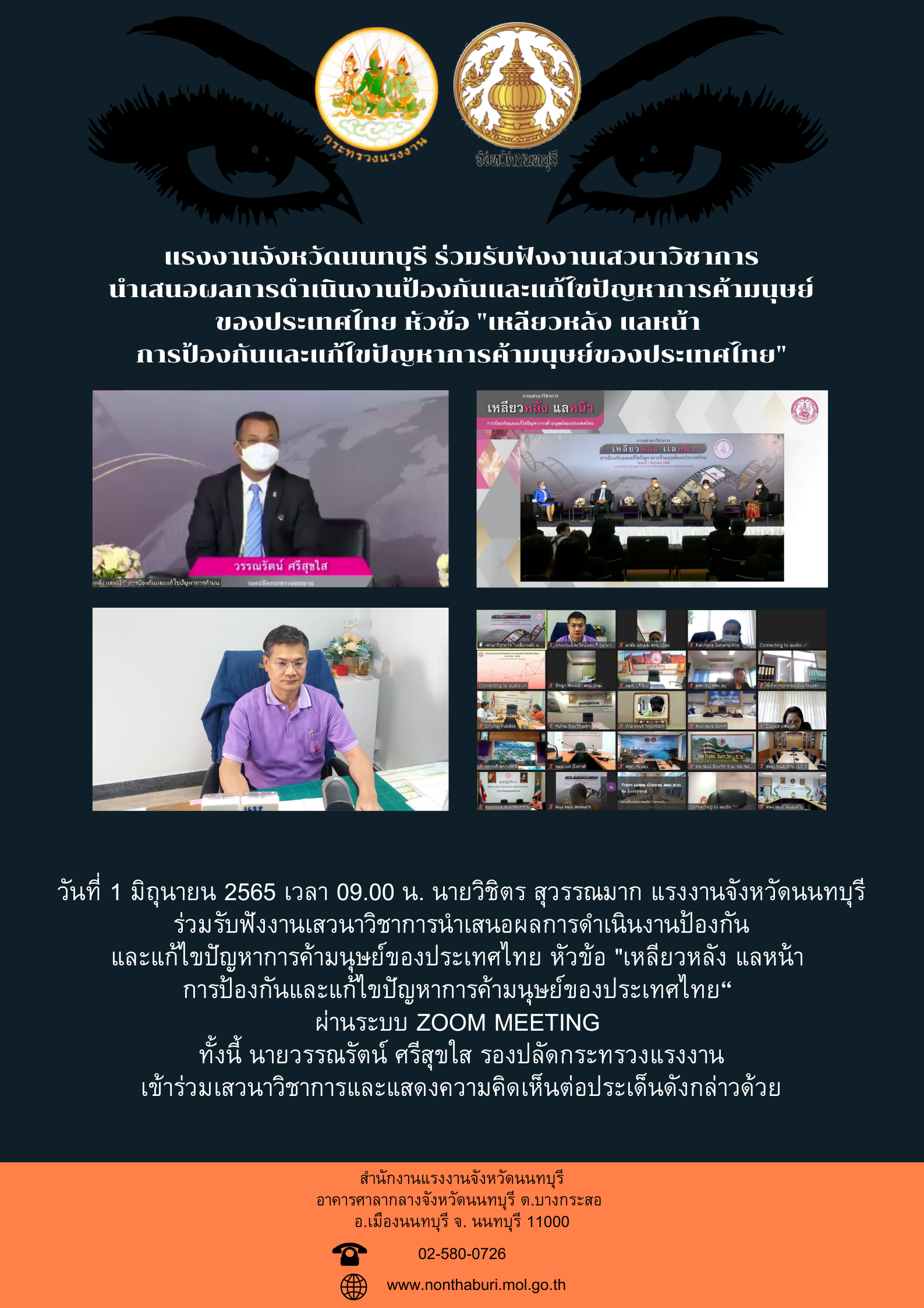 Mol-Thailand