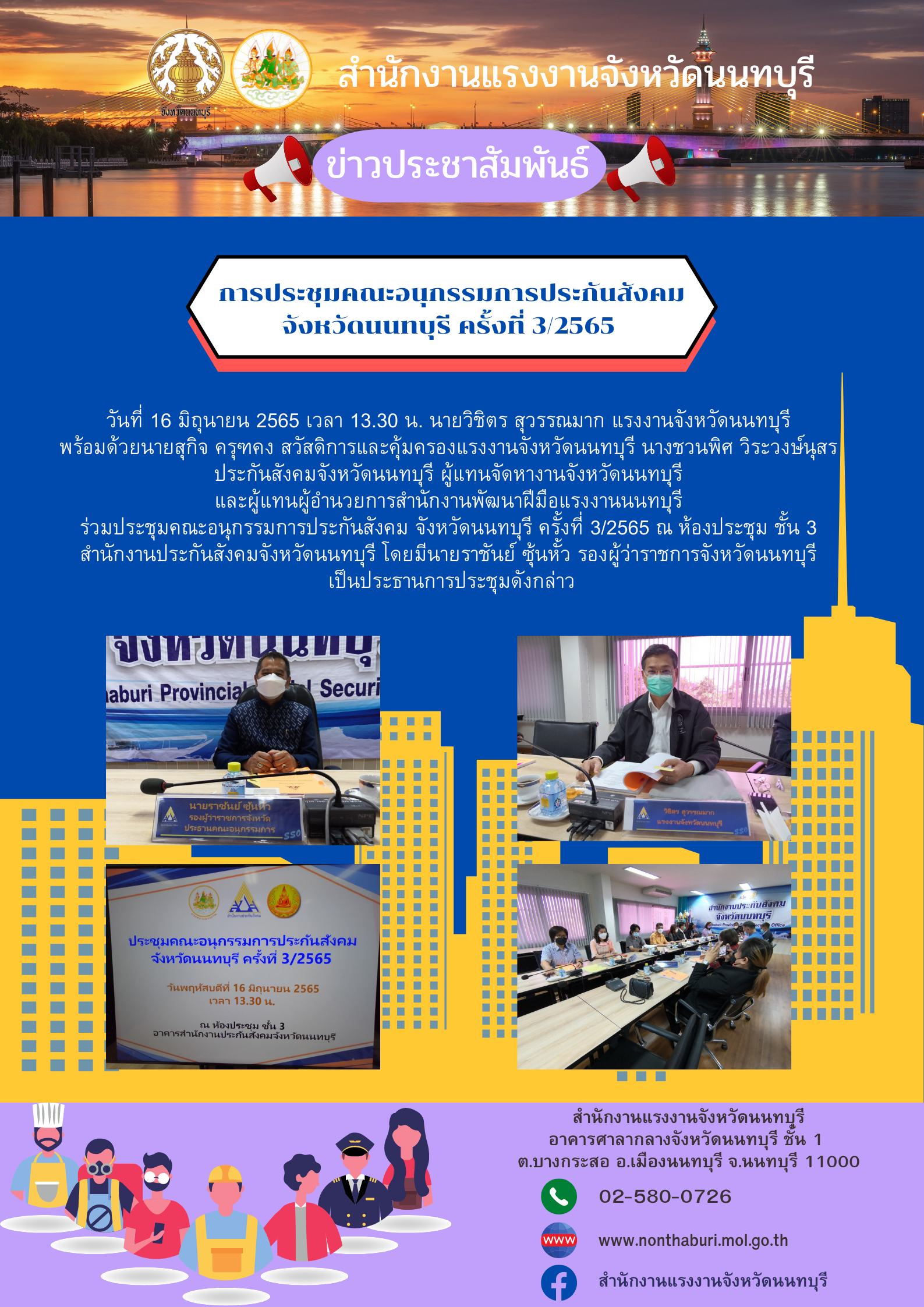 Mol-Thailand