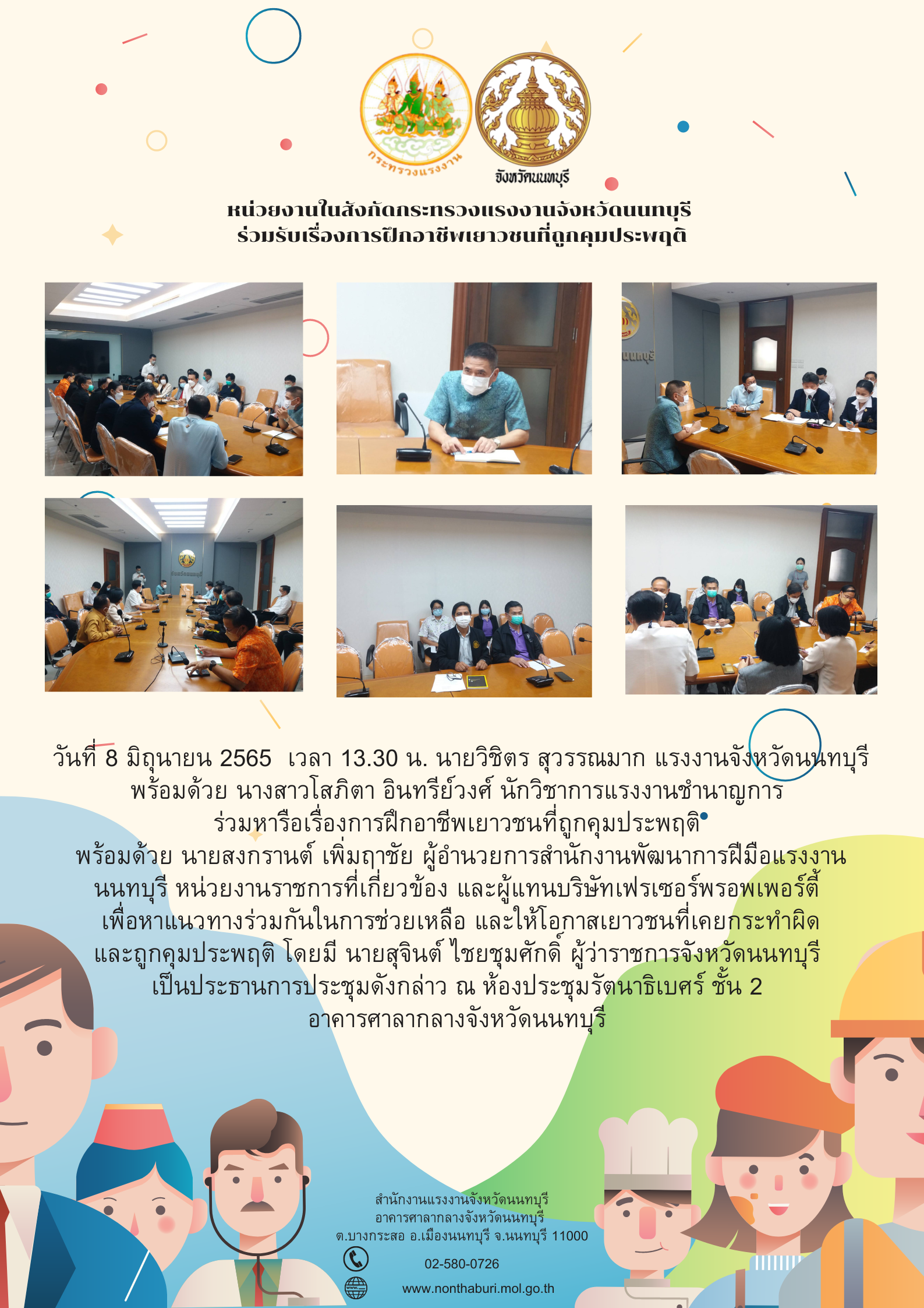 Mol-Thailand