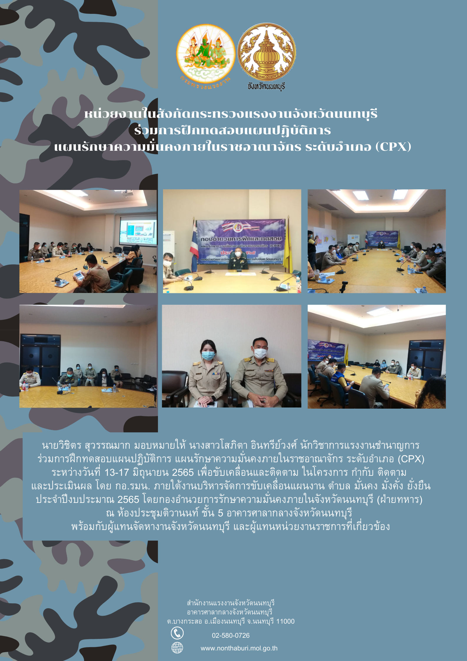 Mol-Thailand