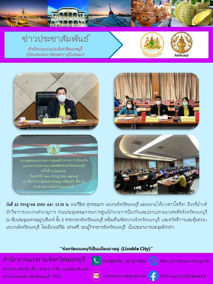Mol-Thailand