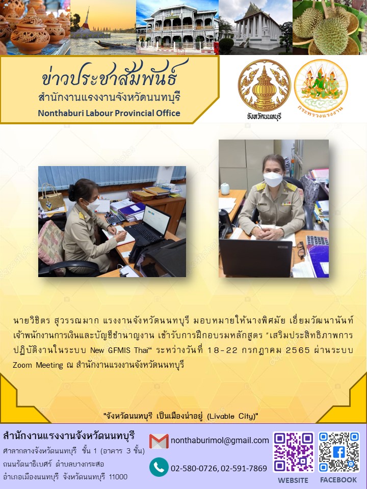Mol-Thailand