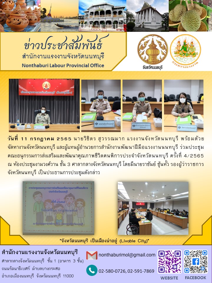 Mol-Thailand