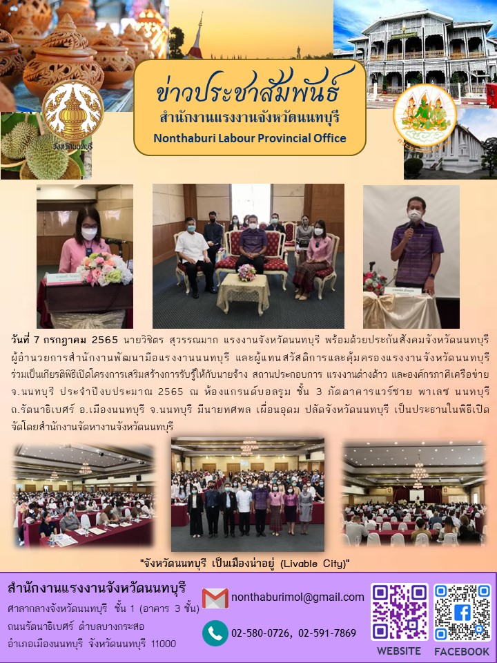Mol-Thailand
