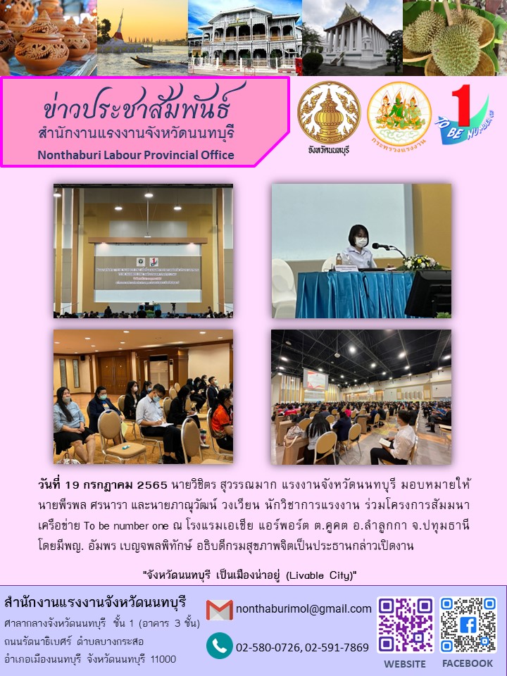 Mol-Thailand