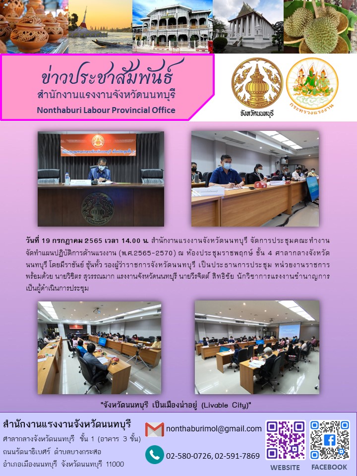 Mol-Thailand