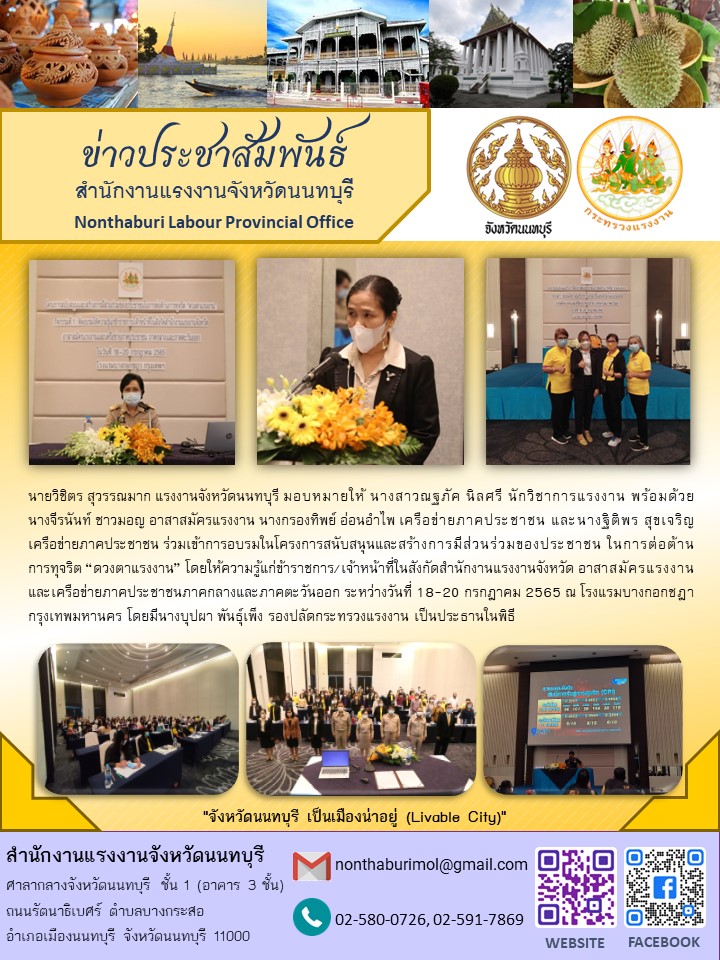Mol-Thailand