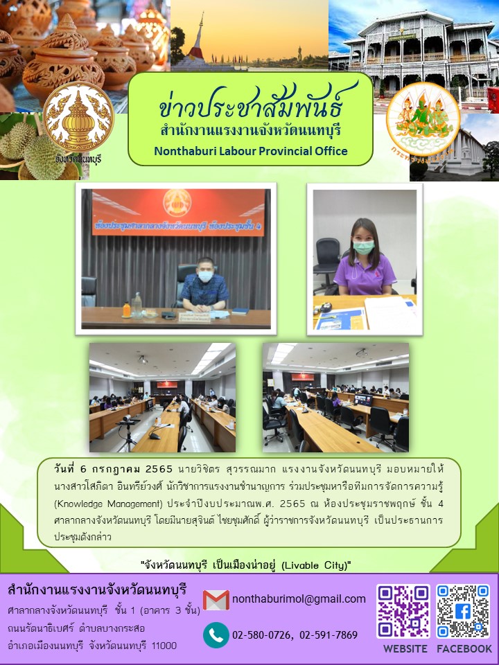 Mol-Thailand