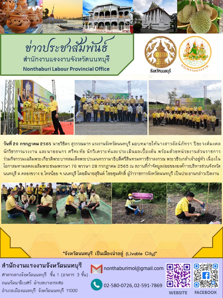 Mol-Thailand