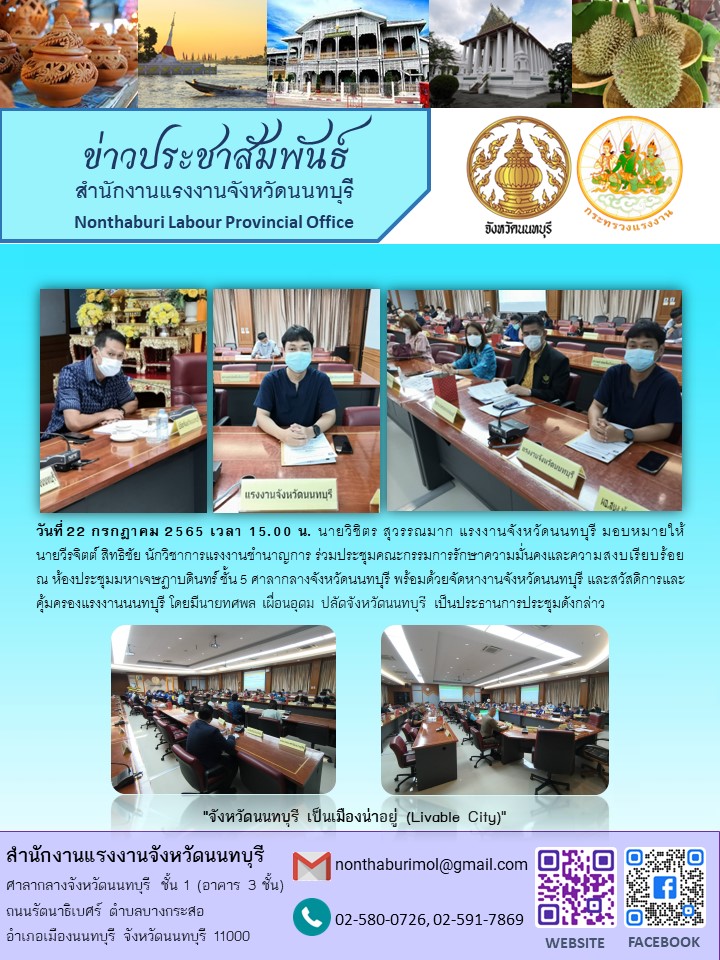 Mol-Thailand