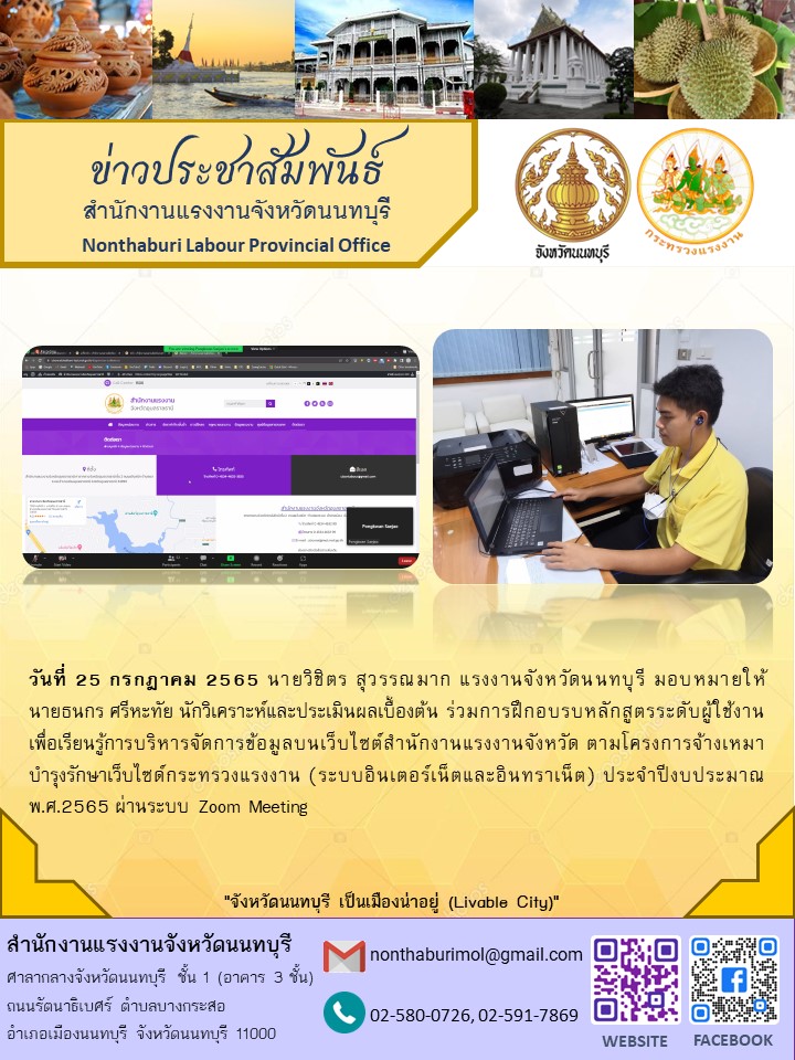 Mol-Thailand