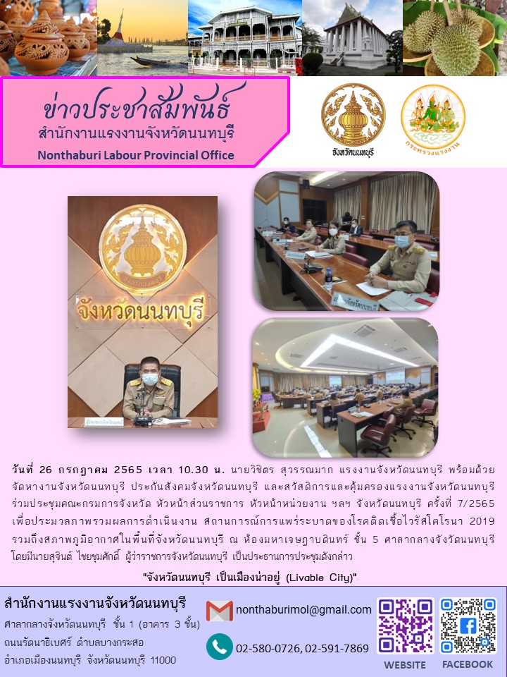 Mol-Thailand
