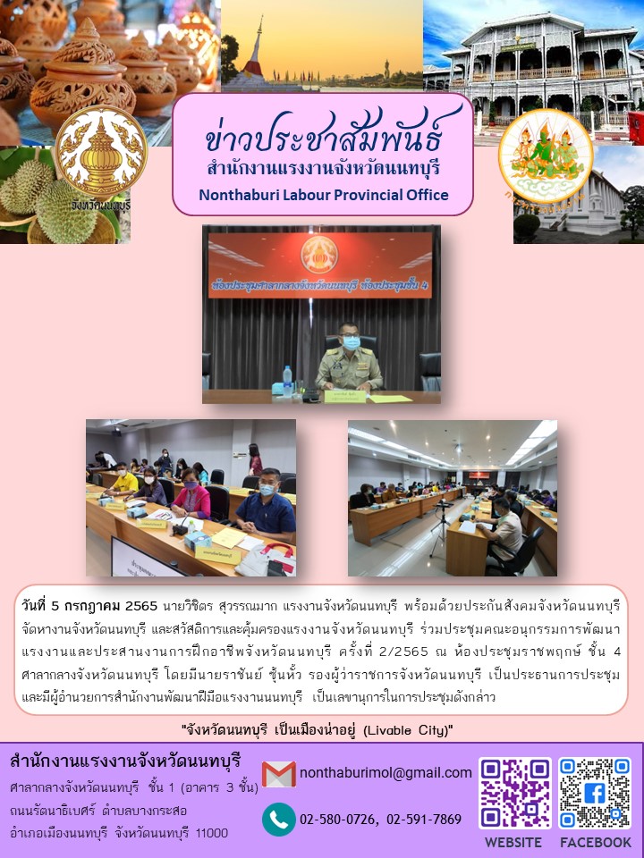 Mol-Thailand