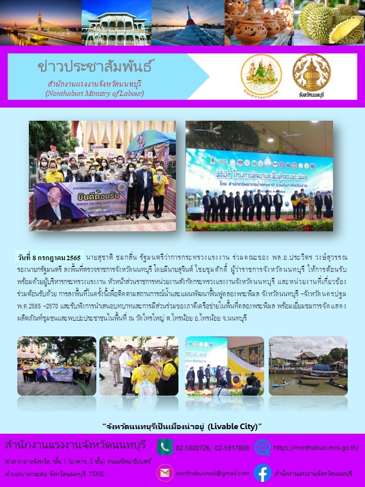 Mol-Thailand