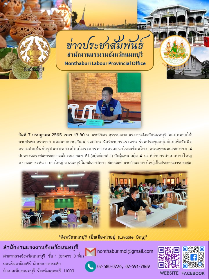 Mol-Thailand