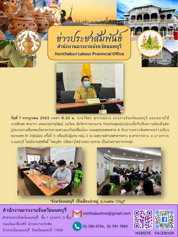 Mol-Thailand