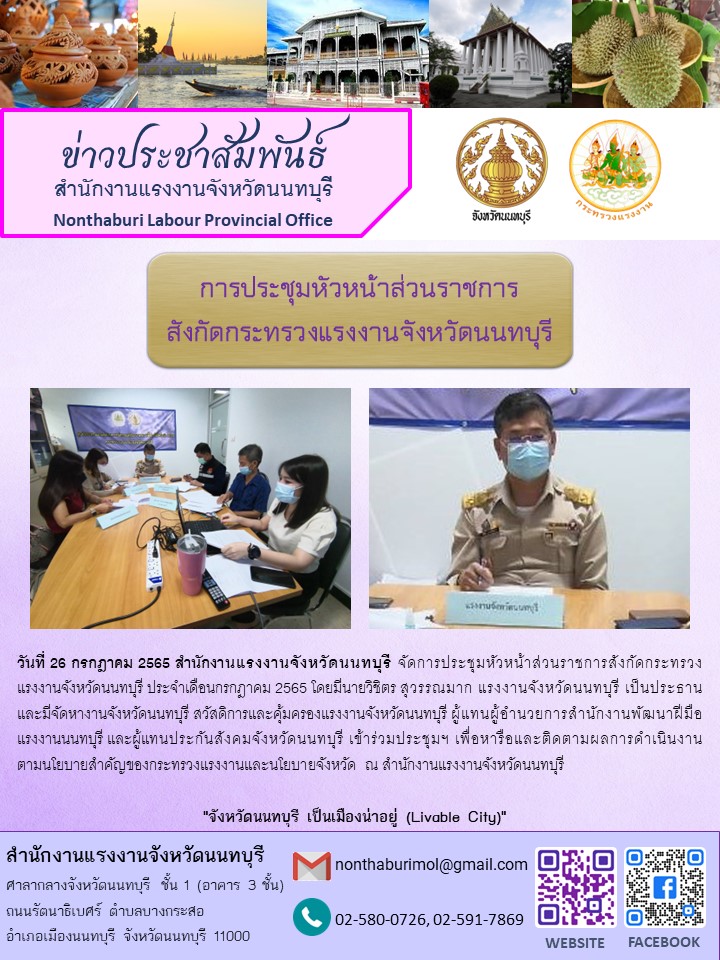 Mol-Thailand