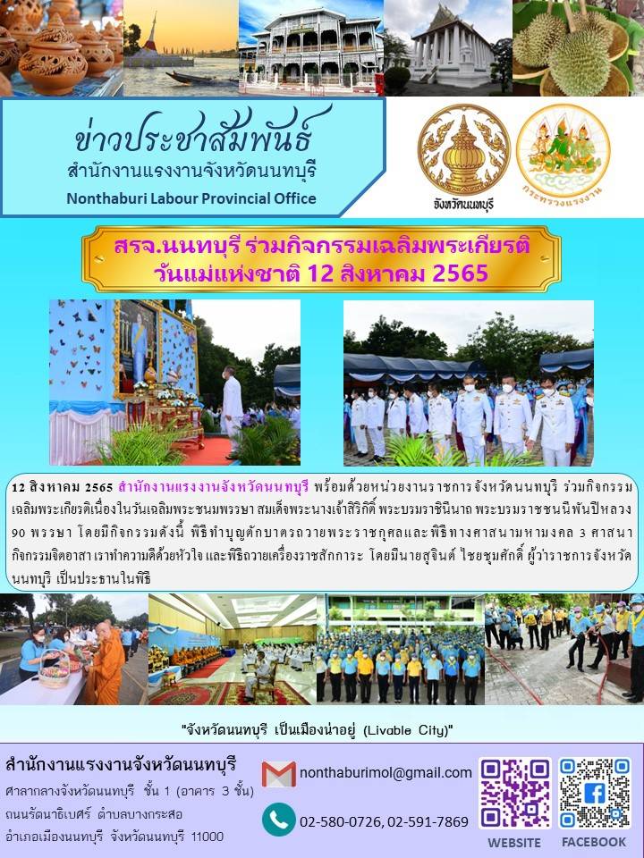 Mol-Thailand