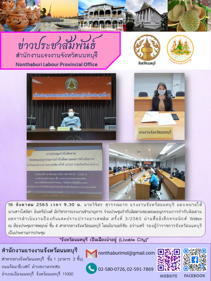 Mol-Thailand